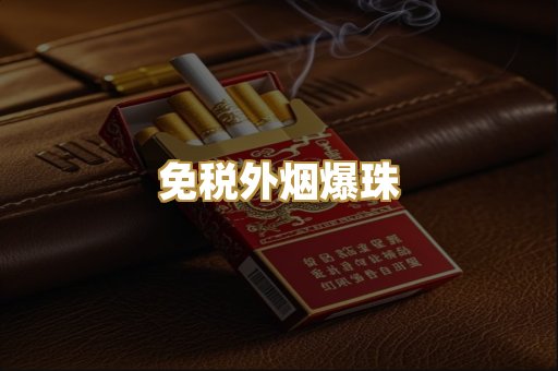 福建云霄系列